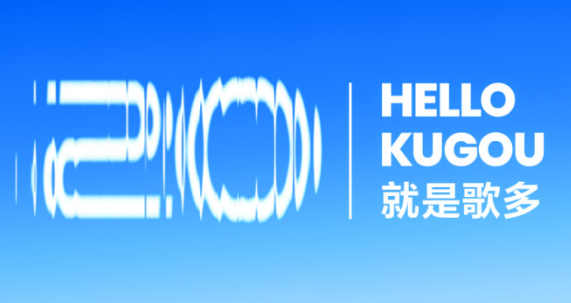 Authentic KuGou HELLO KUGOU brand banner with sound-wave motif