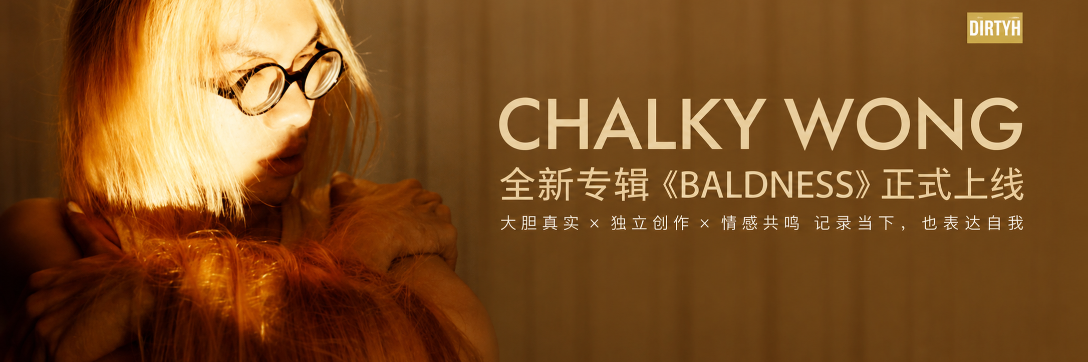 Chalky Wong BALDNESS